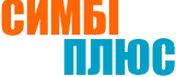 СимбиПлюс